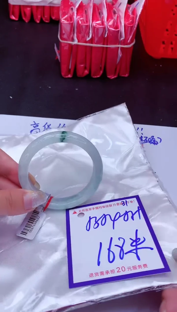 翡翠手镯未镶嵌1111
