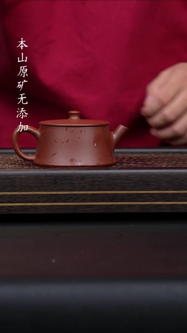 宜兴原矿底槽清云柱