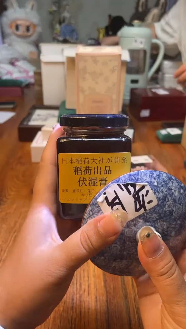瓷片满20米包邮一单一付