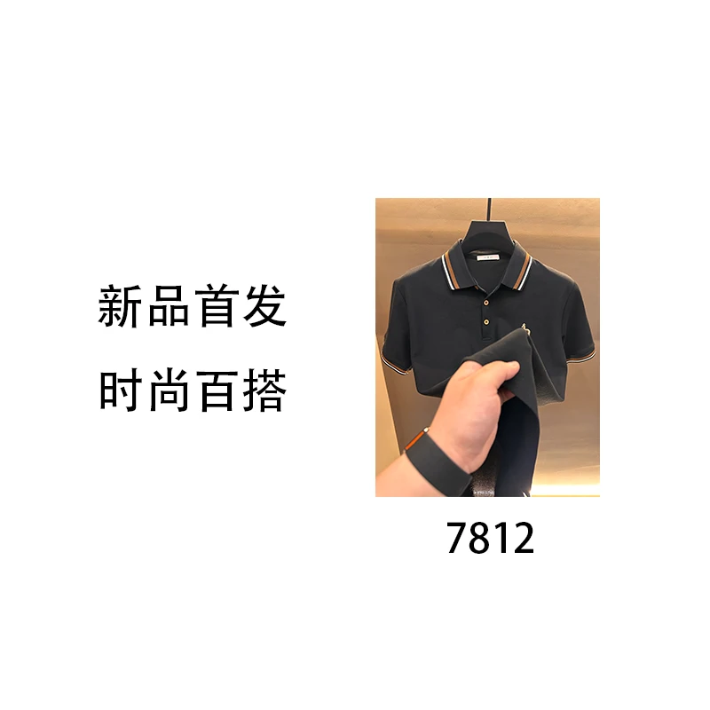 YY-7812-高端时尚百搭POLO衫半袖上衣6M17