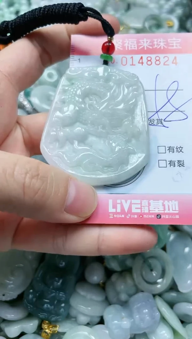 翡翠未镶嵌颈饰闪购0148824