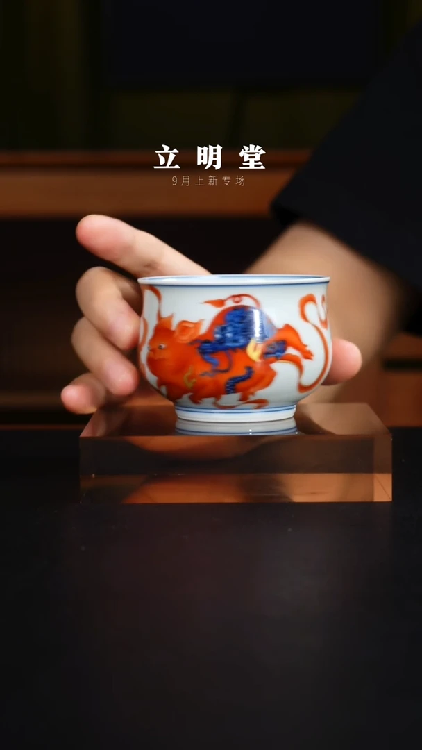 杯景德镇立明陶瓷艺术茶杯