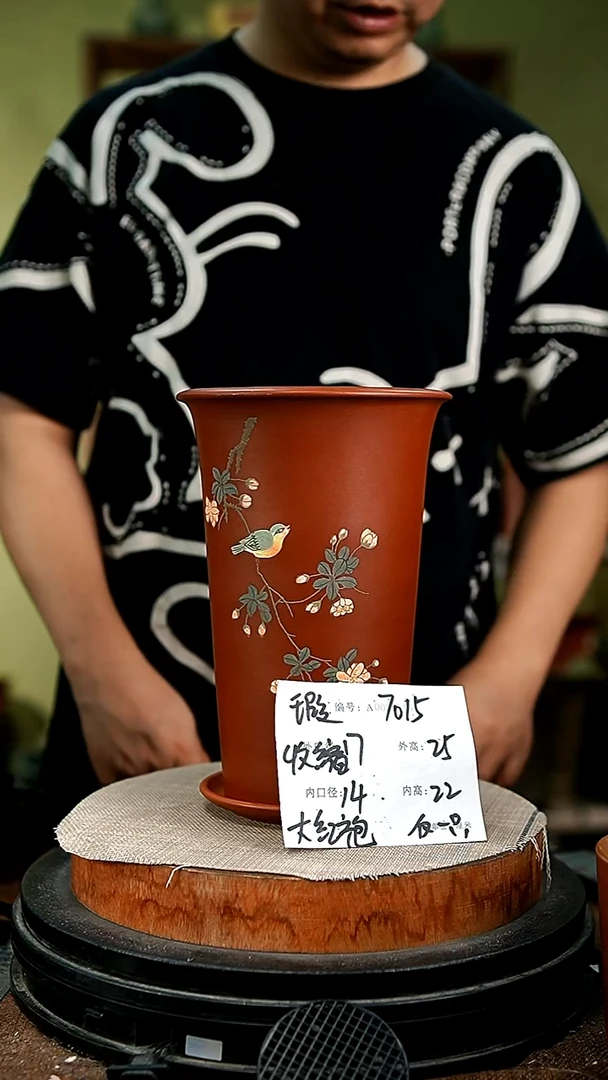 紫砂花盆花卉园艺7015+z瑕