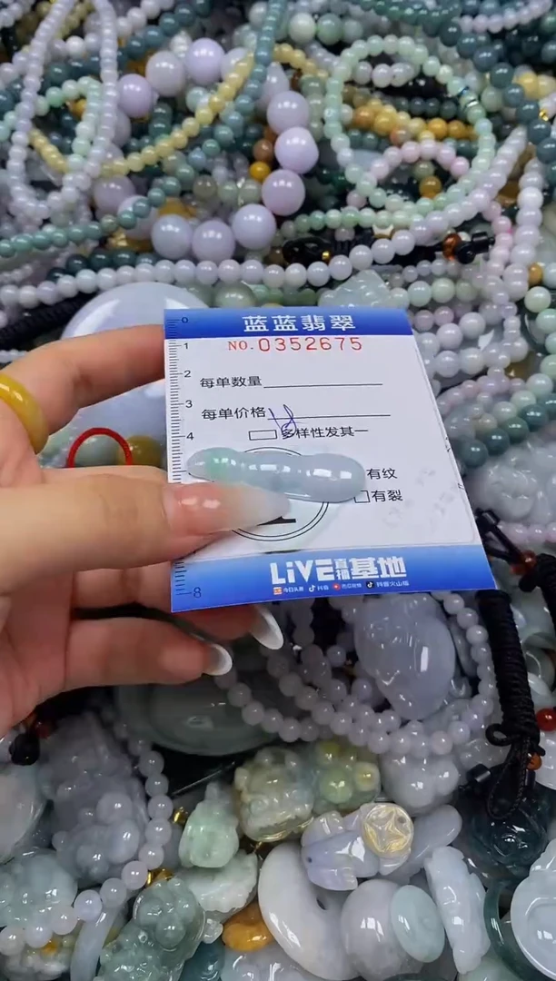 颈饰未镶嵌翡翠闪购0352675