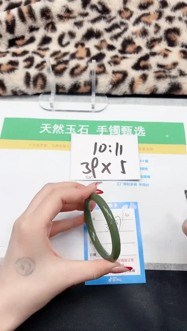 【闪购商品】石英质玉手镯未镶嵌10-56