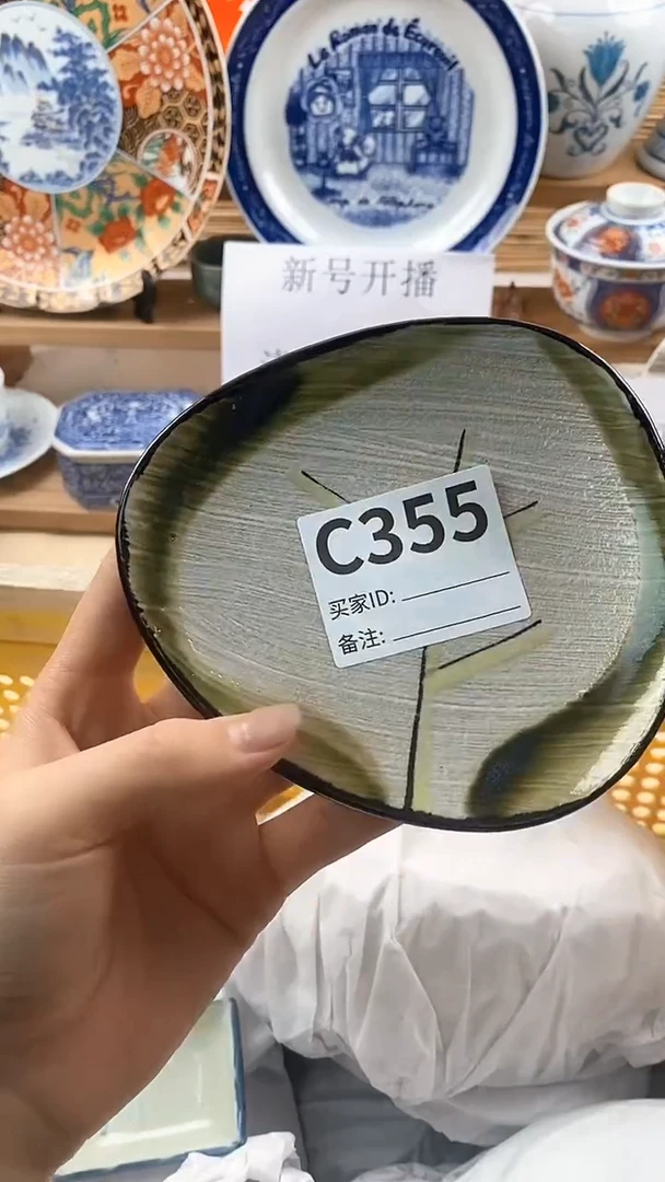 【闪购商品】瓷片新号开播，满18米包邮