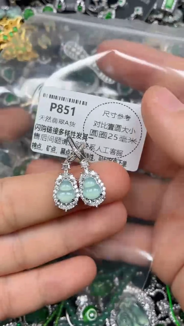 颈饰未镶嵌翡翠P851耳扣