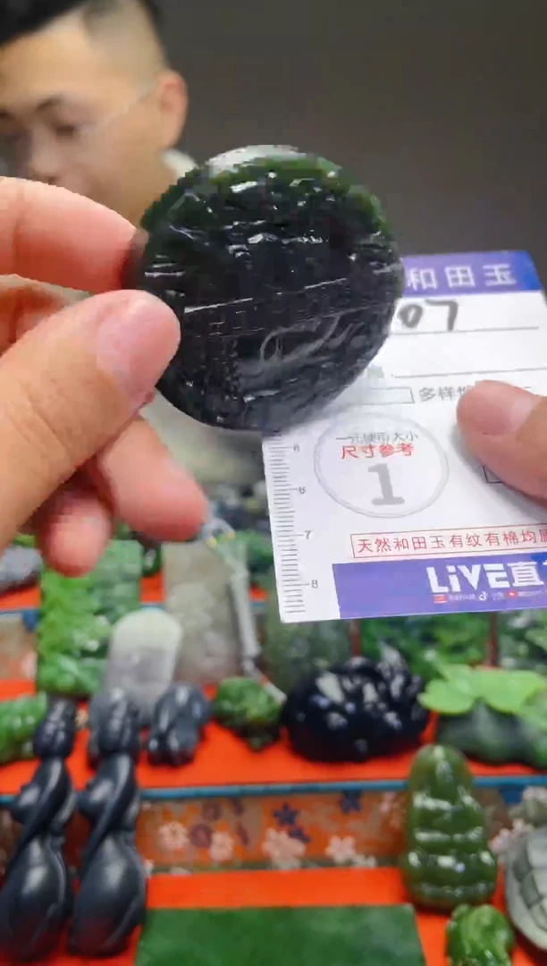 颈饰未镶嵌和田玉107