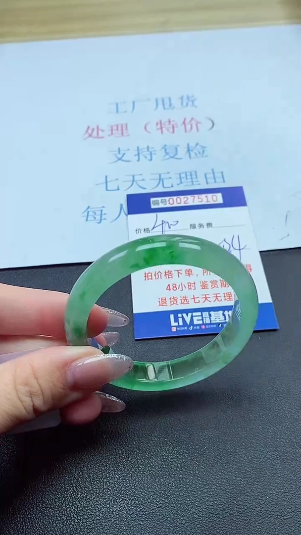 以实物为准00027510