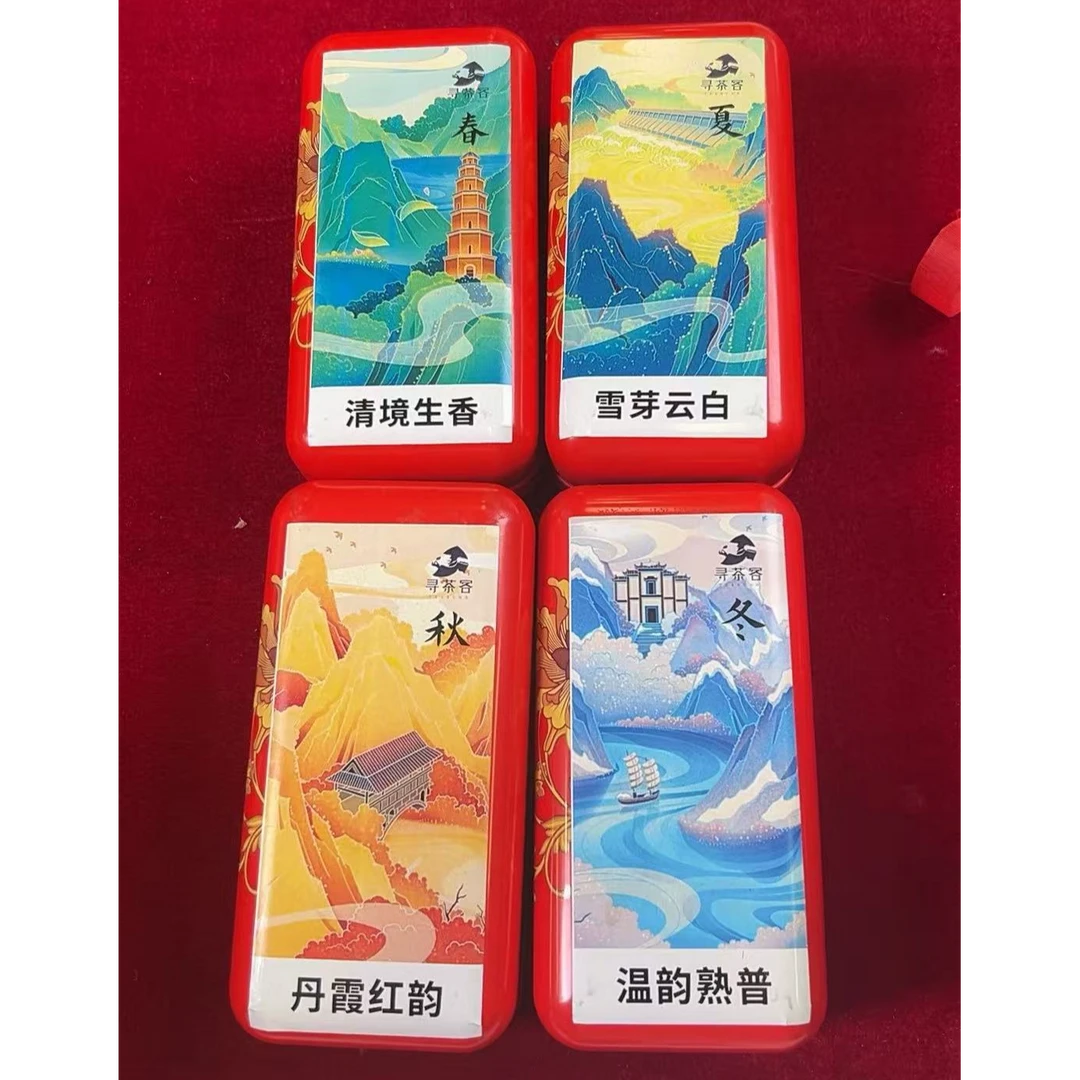纯·忙肺茶韵四季-320克普洱茶生茶龙珠