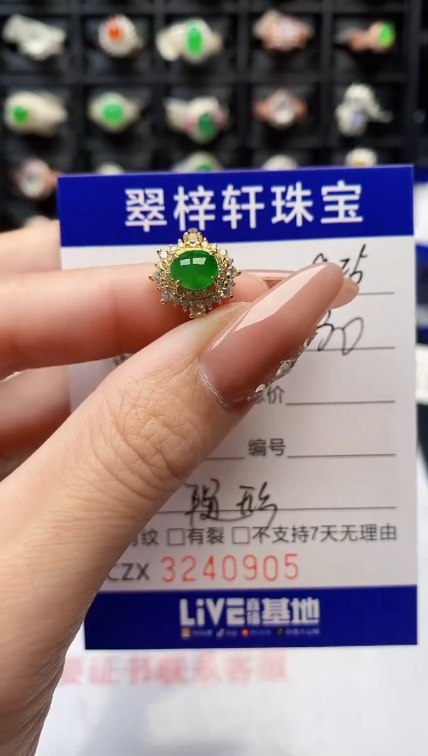 银S925镶嵌戒指翡翠0905