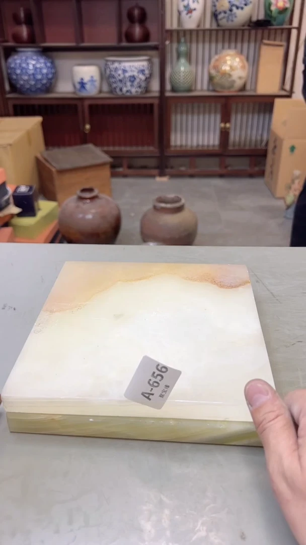 【闪购商品】瓷片656聚宝缘二号店