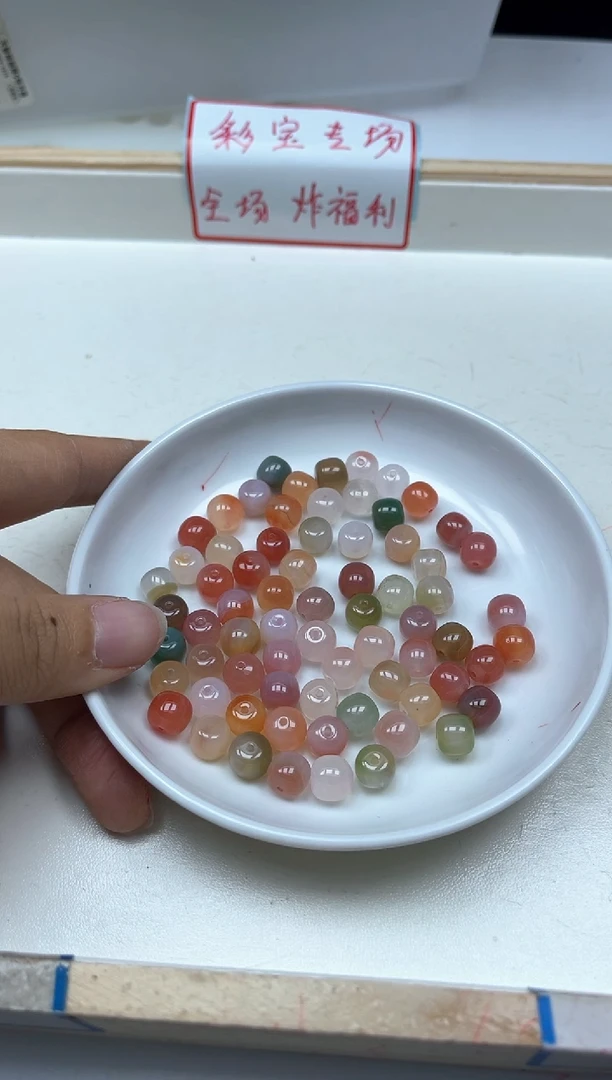 玛瑙/玉髓散珠未镶嵌B1843 糖果盐 源老型8*8mm5个9.9元