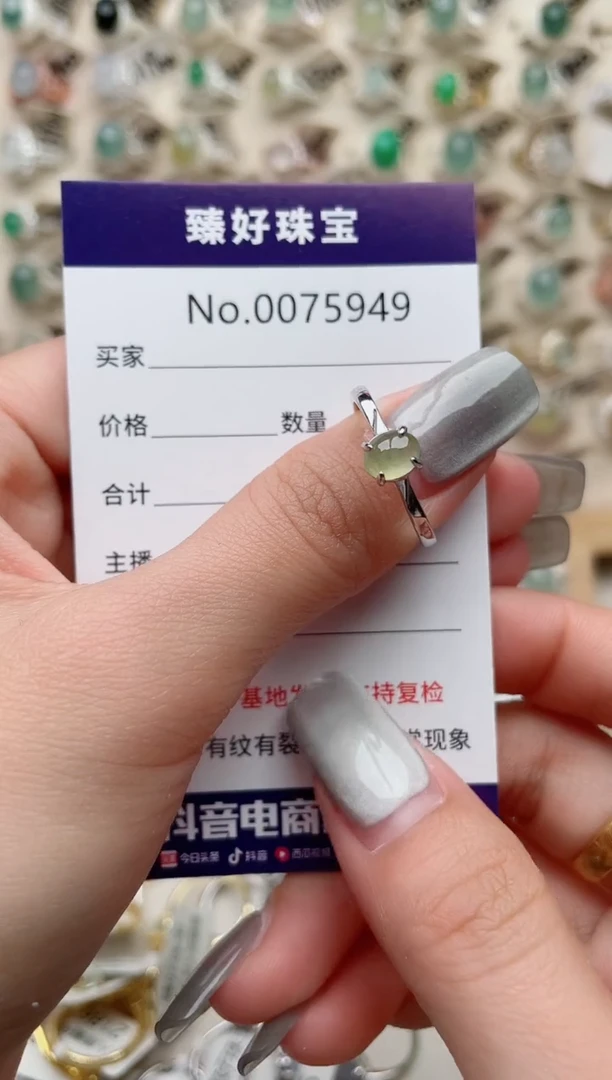 【闪购商品】翡翠戒指银S925镶嵌........