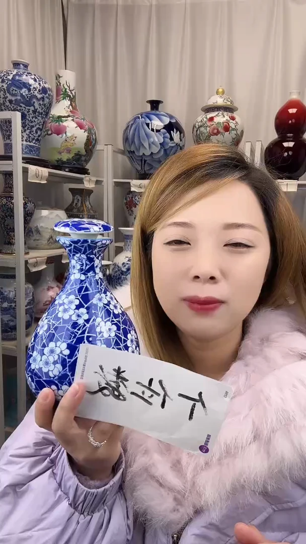 摆件陶瓷景德镇玉壶春酒瓶高18