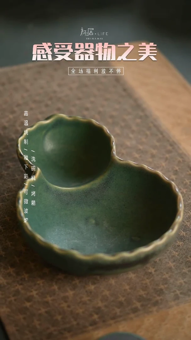 【闪购商品】陶栖居生活手工手作@@A208