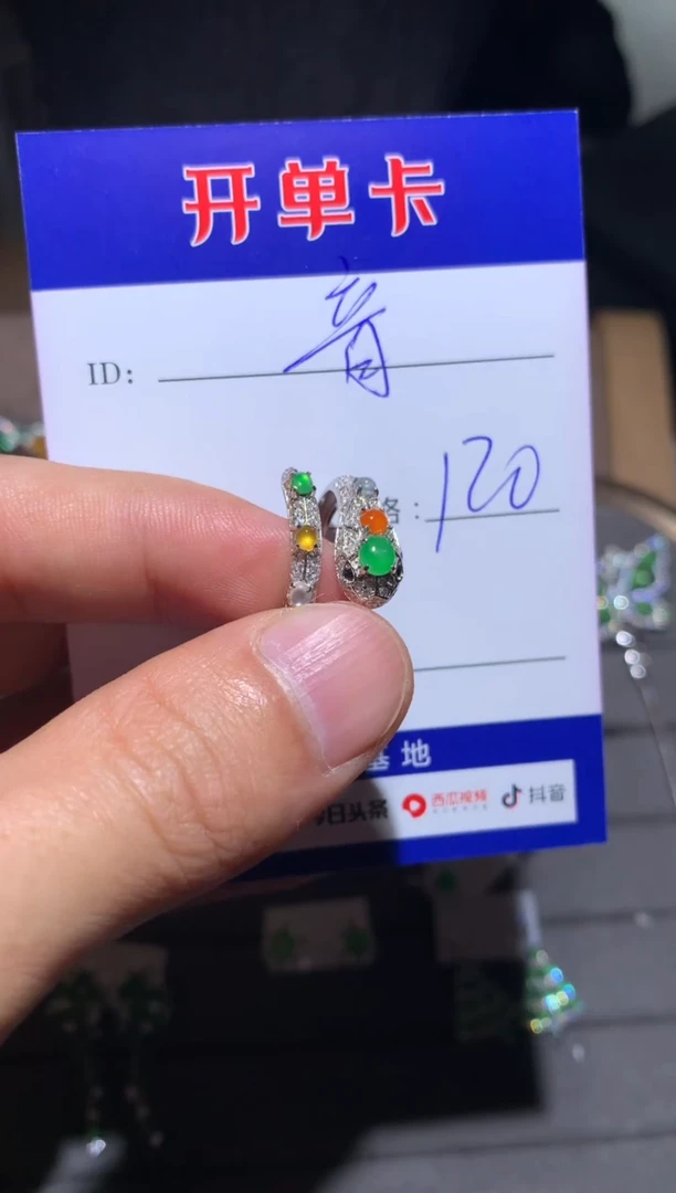【闪购商品】翡翠戒指银S925镶嵌阿音