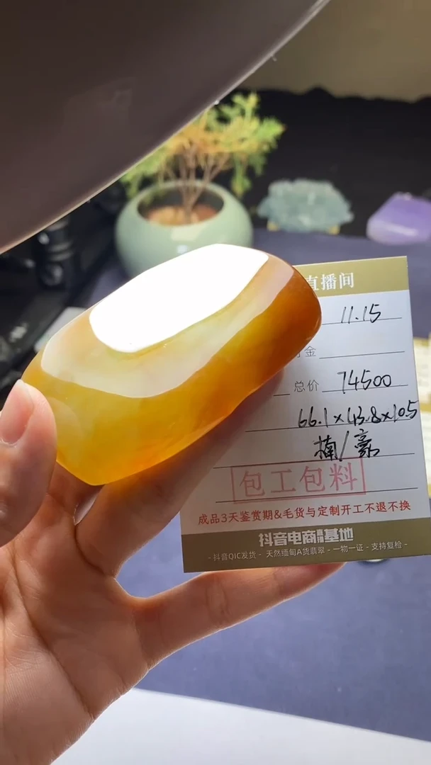 未镶嵌定制翡翠@***•定制