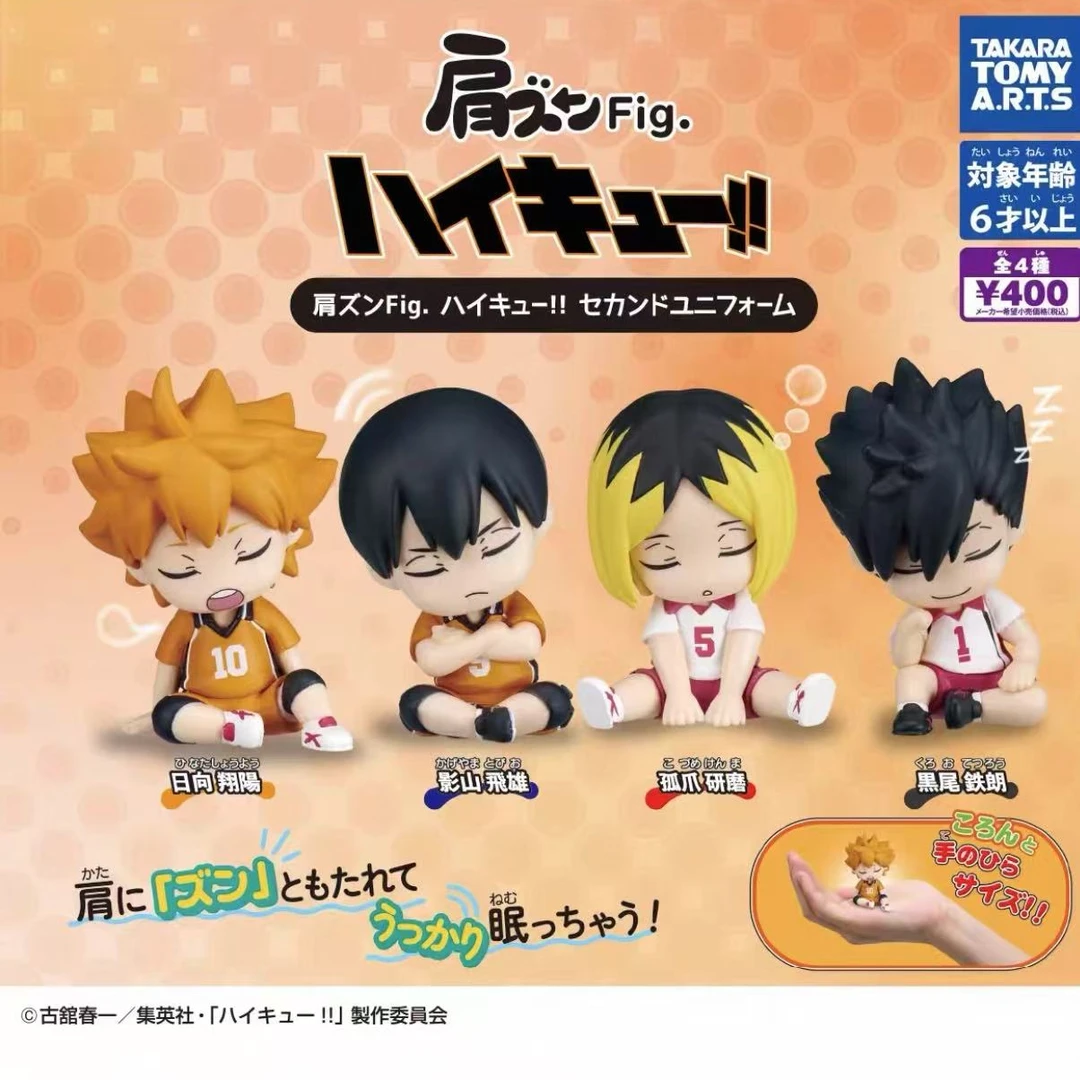 【抛硬币】排球少年新品手办收藏盲盒（二创国版）默认代拆