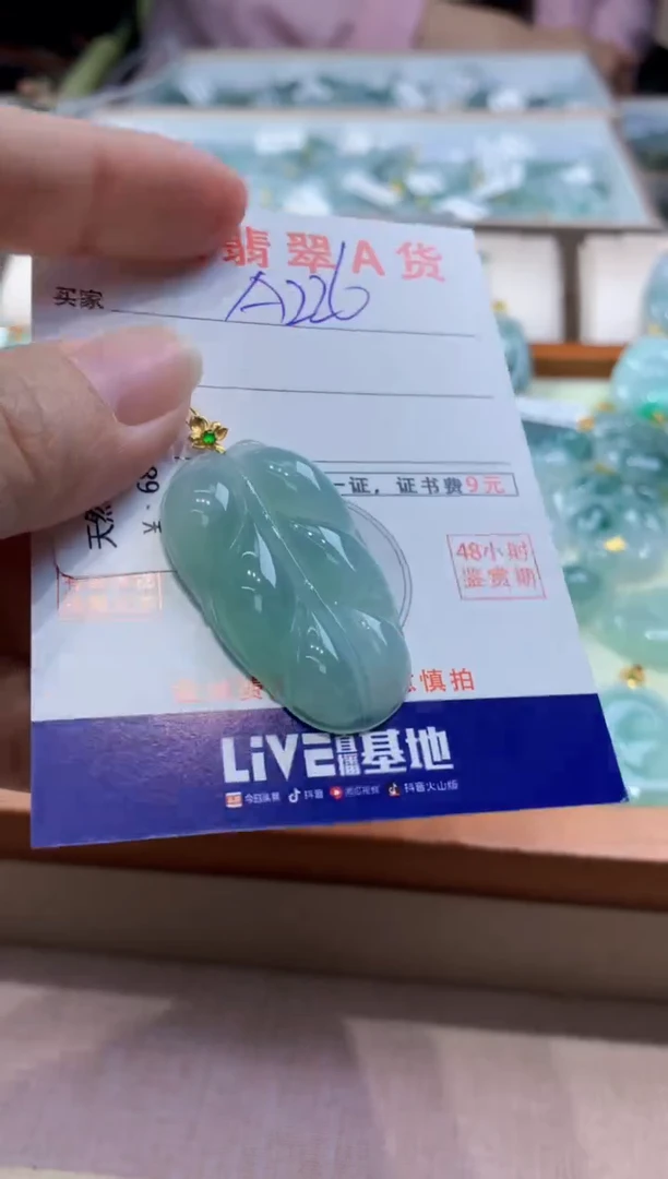 颈饰18K金镶嵌翡翠 天然缅甸a货翡翠