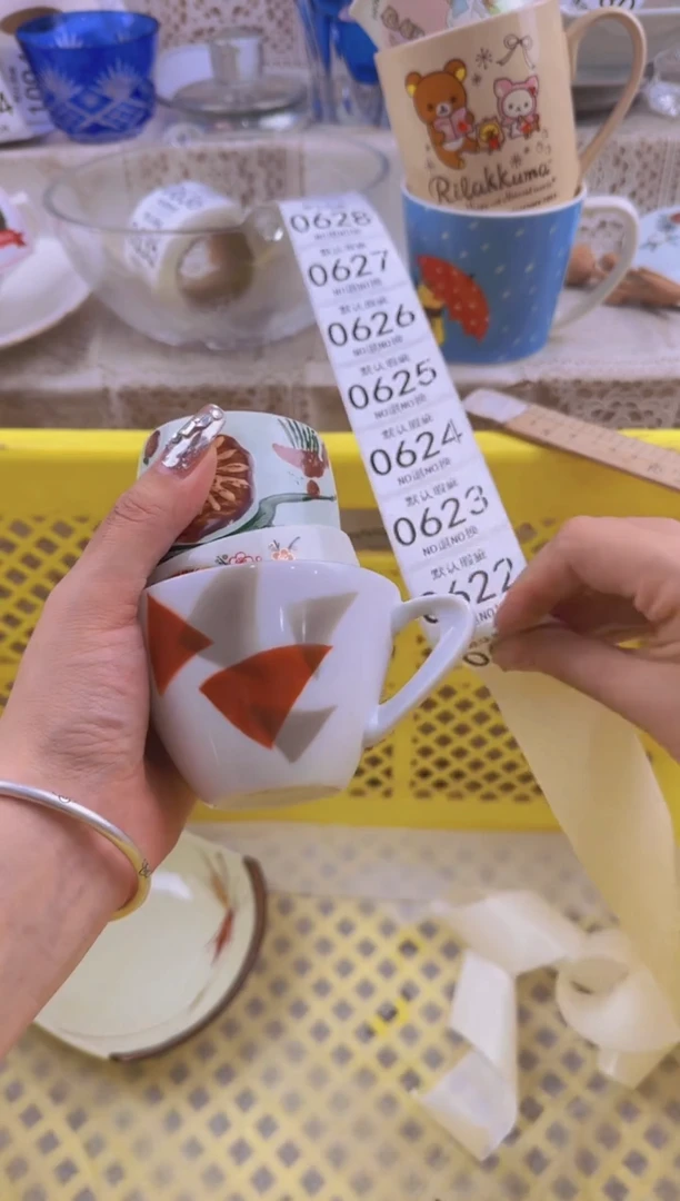 621默认微瑕，满20元包邮