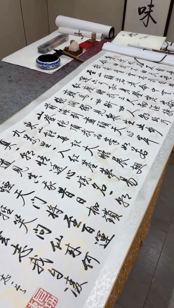 书法任致锋 青云志 205*75
