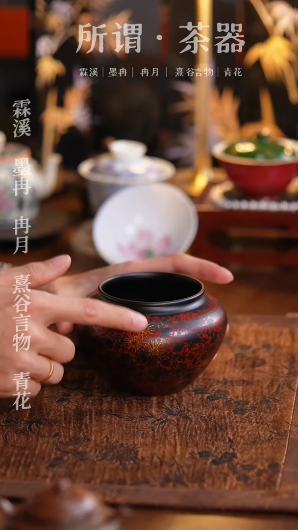 老铁建水颜色随机