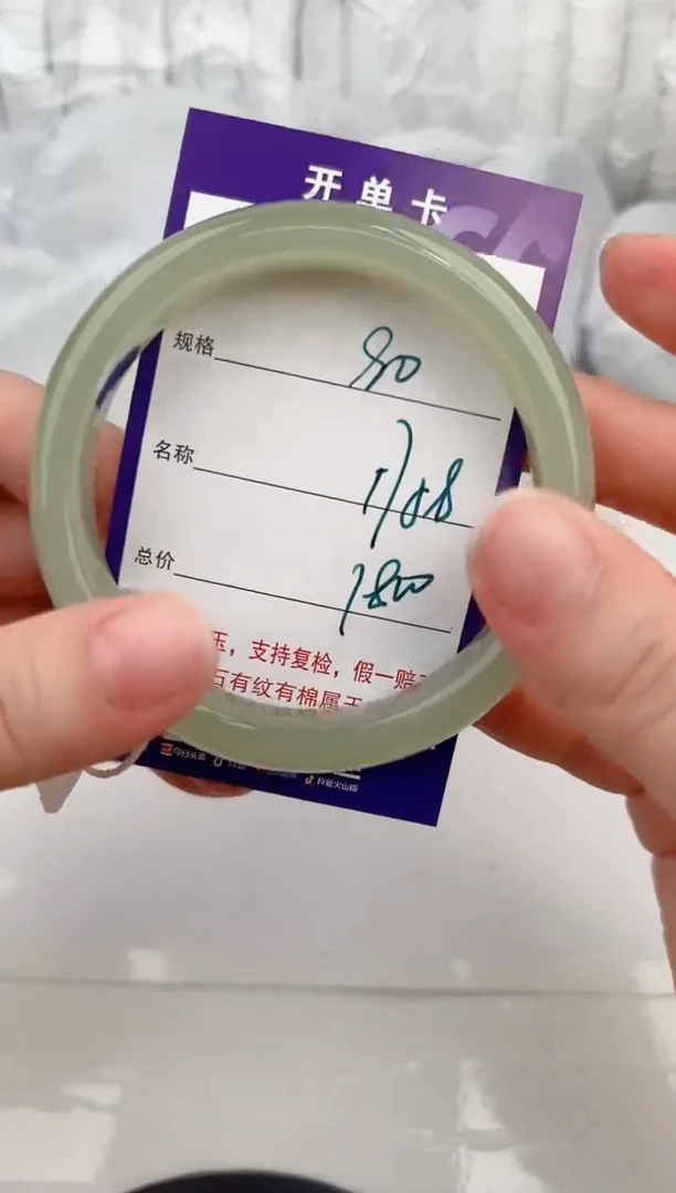 【闪购商品】和田玉手镯未镶嵌80颜色微差无瑕