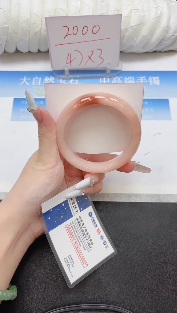 未镶嵌手镯石英质玉151-62