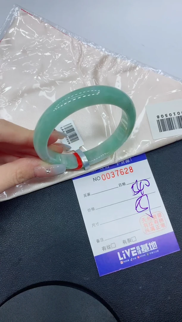 未镶嵌手镯翡翠628缅甸翡翠手镯