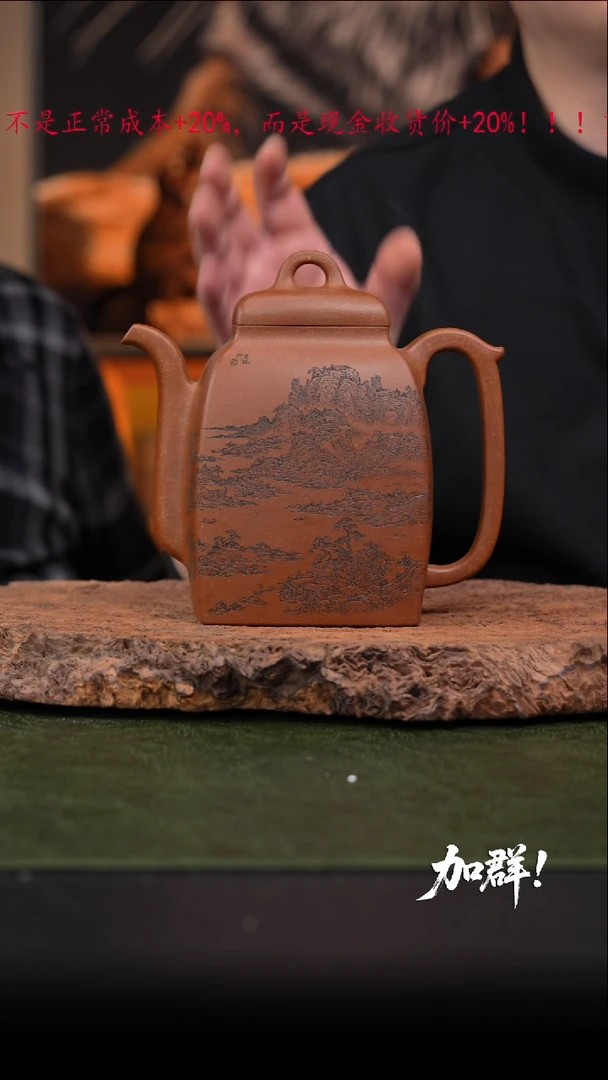 茶壶紫砂万****）09 紫砂壶//////