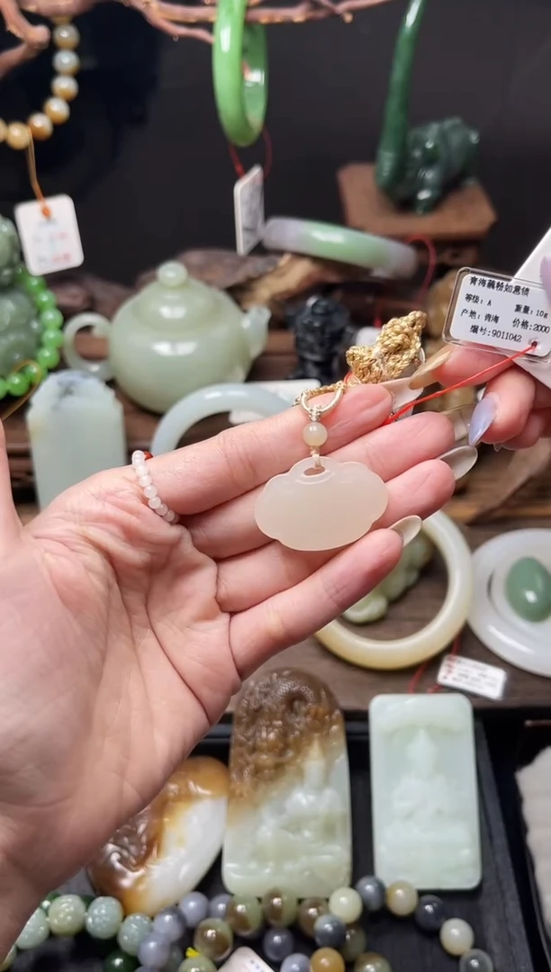 和田玉未镶嵌吊坠(不含链)青海藕粉 如意锁9011042