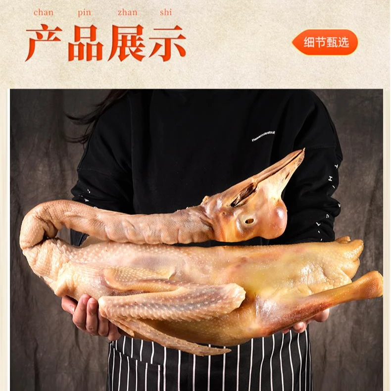 【一物一称】皖西大白鹅咸鹅风干鹅农家手工腌制整只固镇腊鹅鹅肉