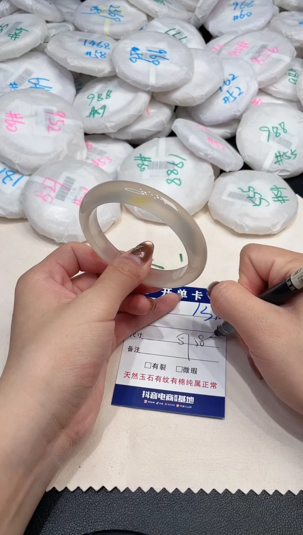 手镯玛瑙/玉髓未镶嵌131
