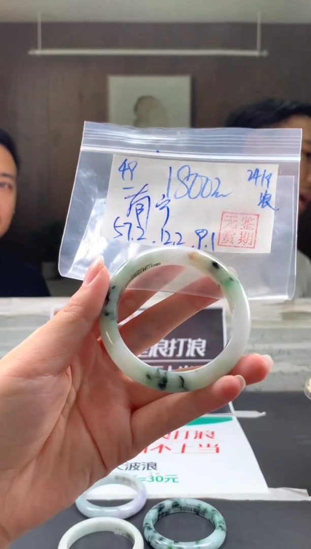 未镶嵌手镯翡翠南****姐翡翠手镯 下单联系小耳机#49