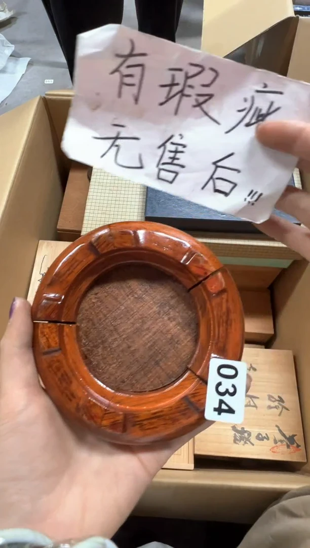 瓷片034中古商品谨慎参拍