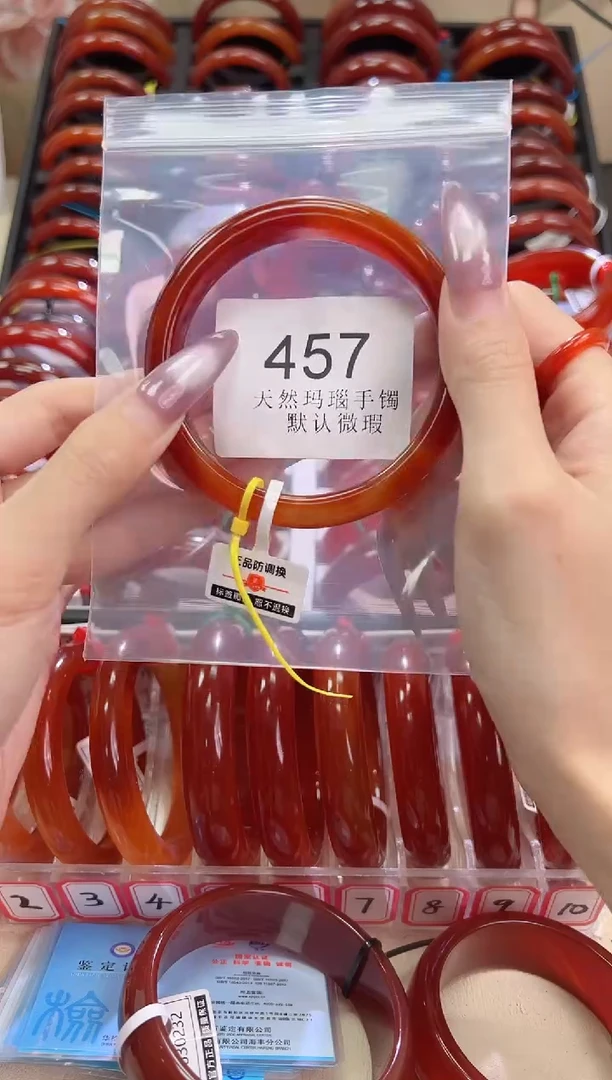手镯玛瑙/玉髓未镶嵌63圈口*B457