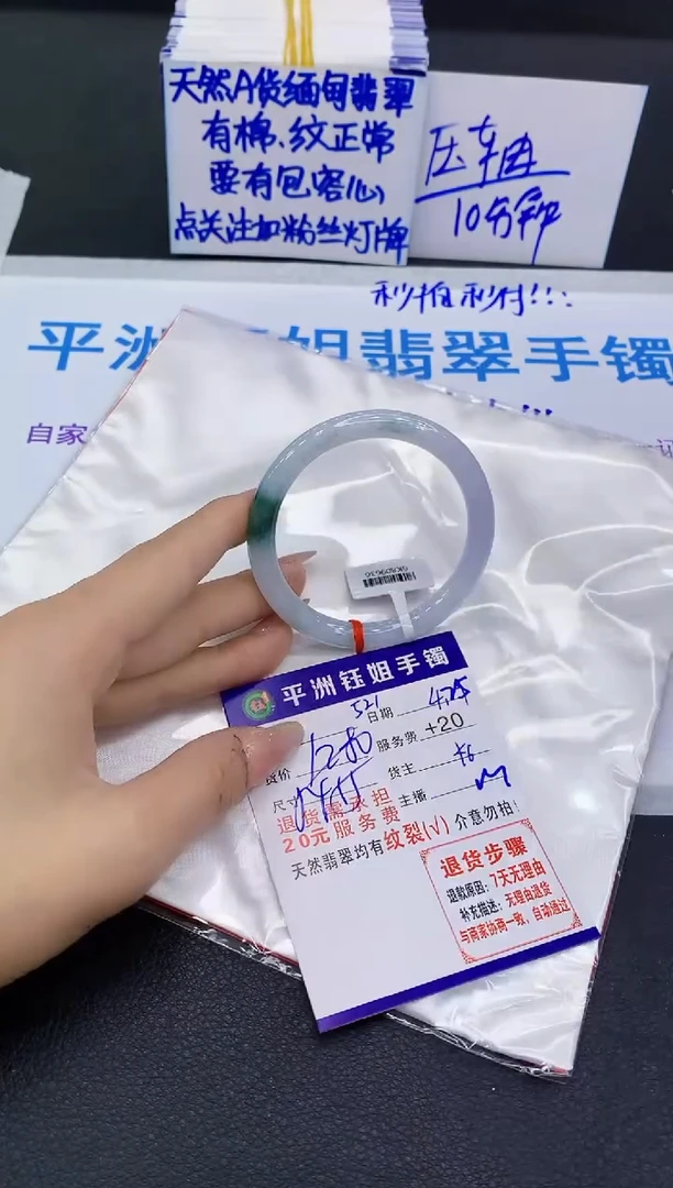 翡翠手镯未镶嵌11111111111