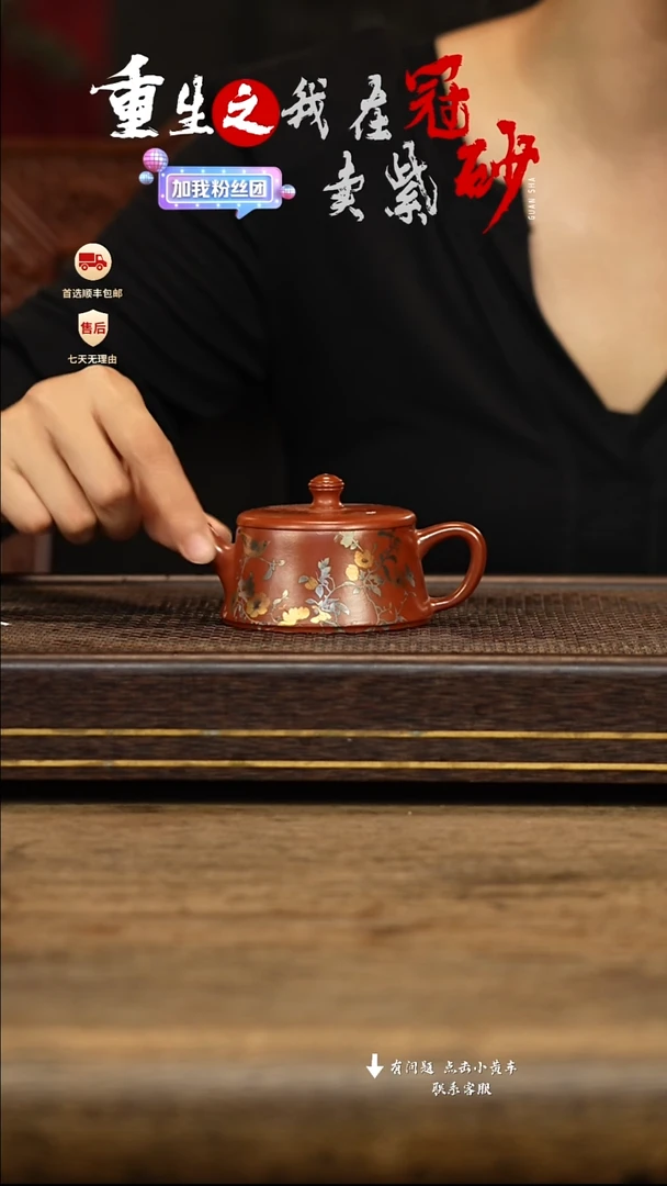茶壶紫砂冠砂茶器05