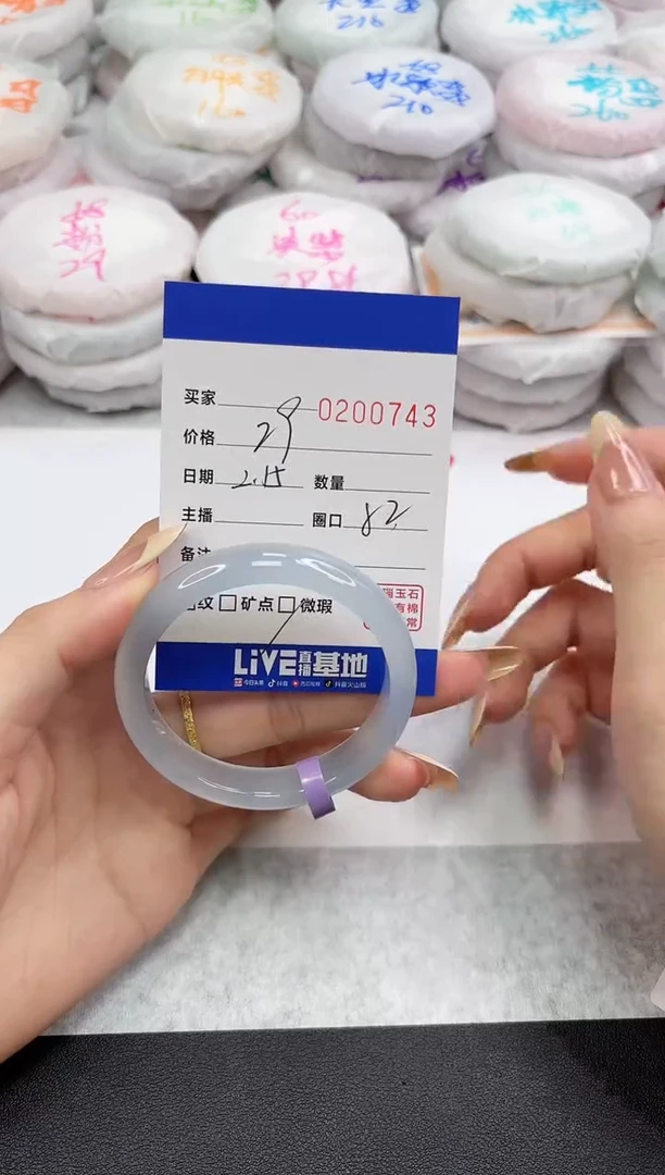 【闪购商品】玛瑙/玉髓手镯未镶嵌0743