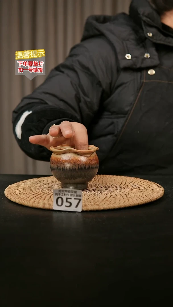 瓷片057内口径约 5 外高约6