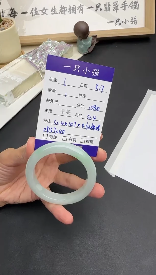 未镶嵌手镯翡翠l***n09157340