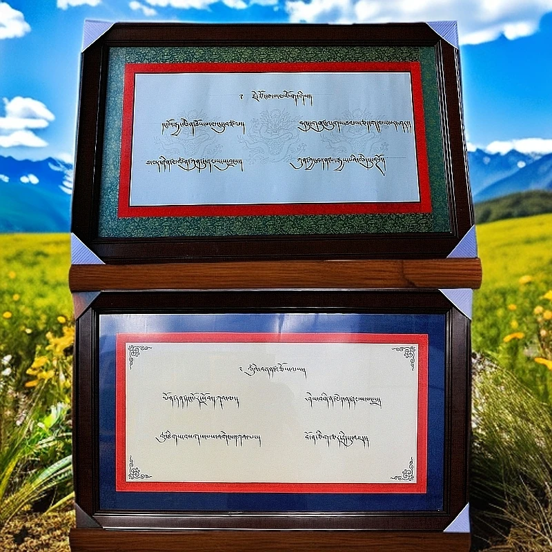 藏文书法唐卡空白卷定制礼品装饰精品艺术收藏