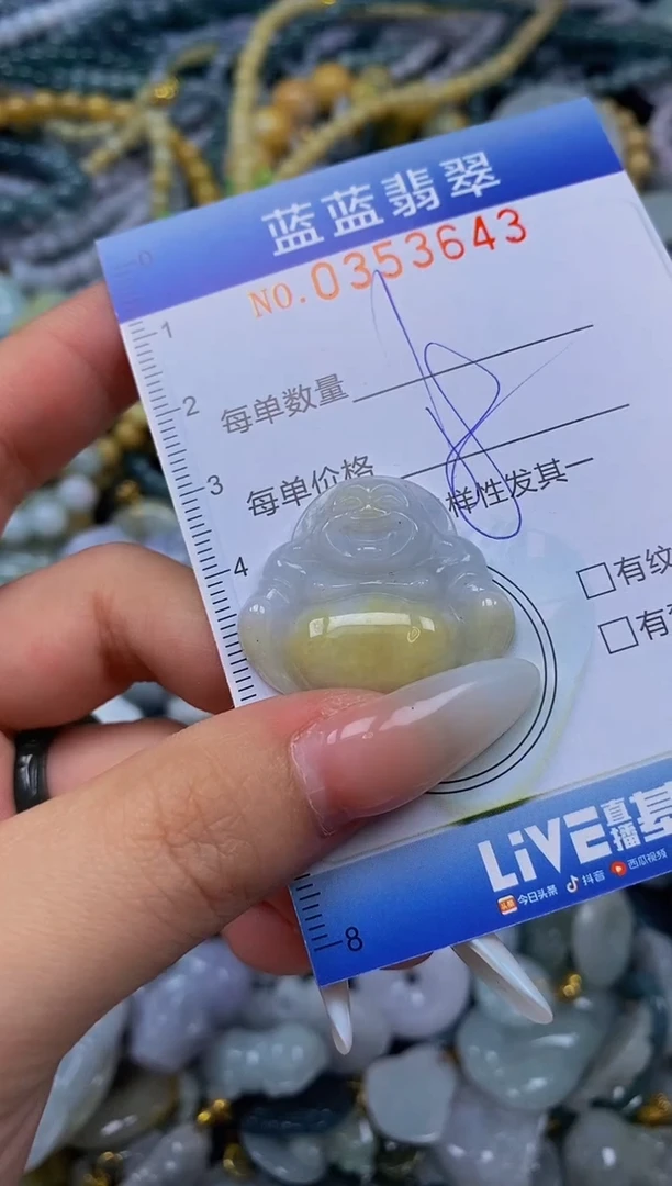 颈饰未镶嵌翡翠闪购0353643