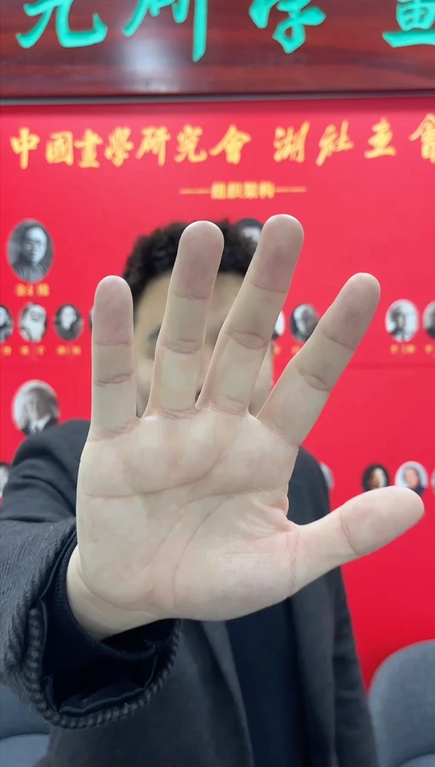 【闪购商品】书法湖社-主播福利