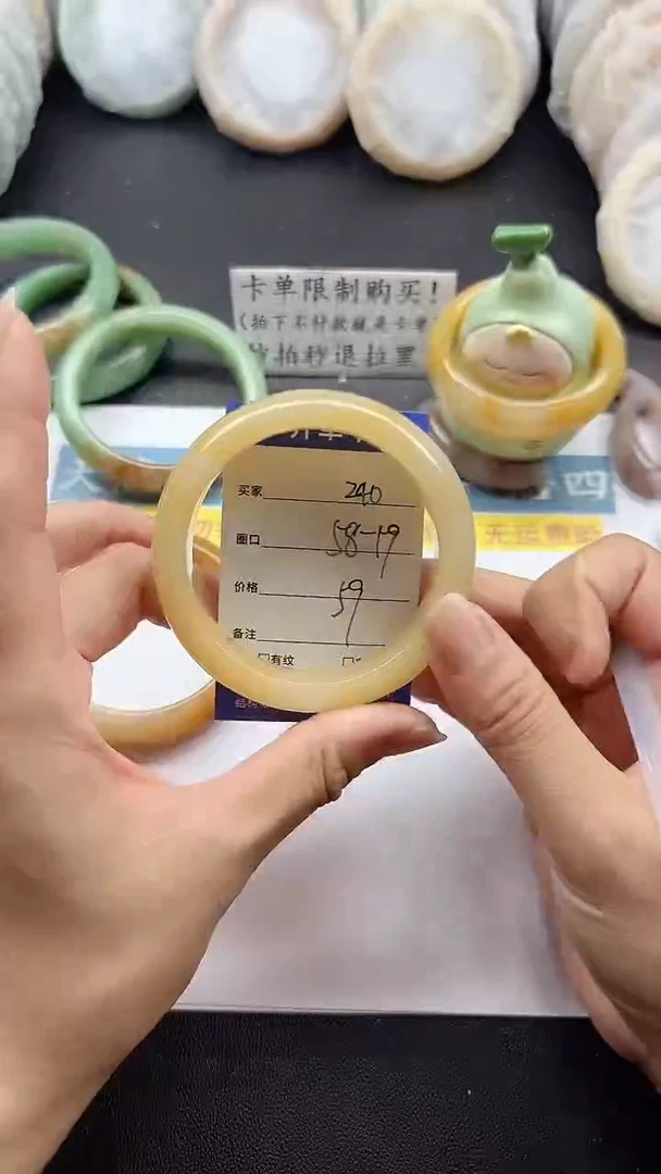未镶嵌手镯石英质玉240