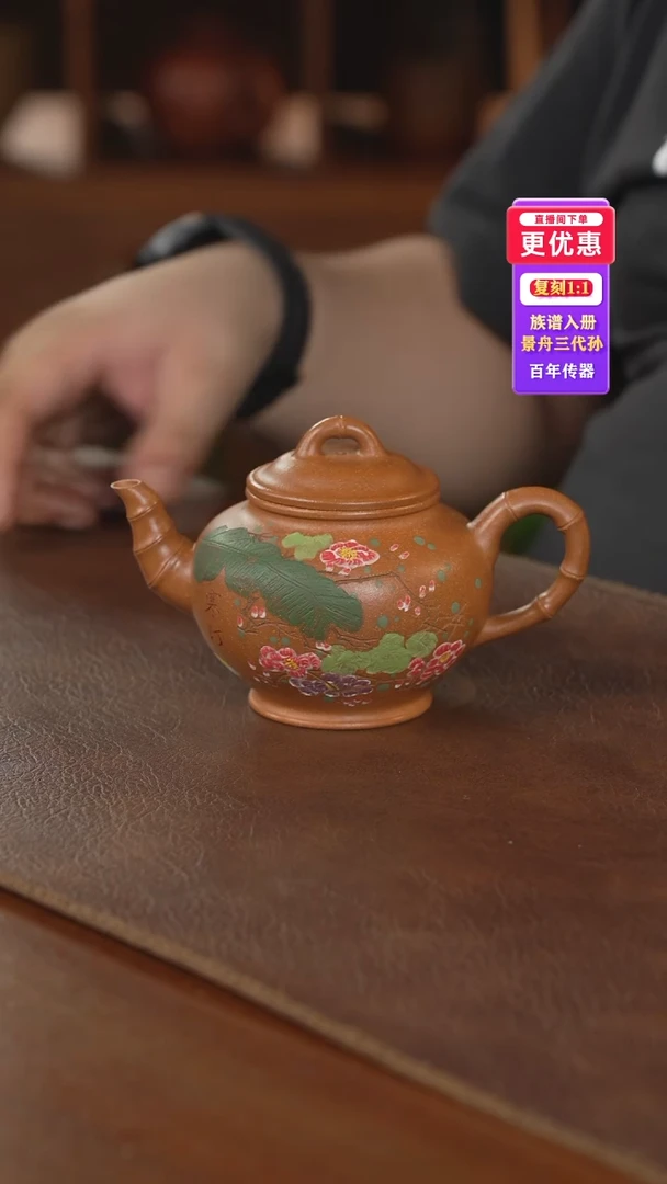 茶壶紫砂紫砂壶紫砂壶