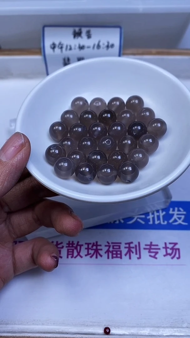 未镶嵌散珠玛瑙/玉髓D337 冰烟灰玛瑙12mm5颗9.9元