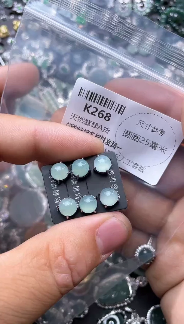 【闪购商品】翡翠颈饰未镶嵌K268耳钉 多样性发其一