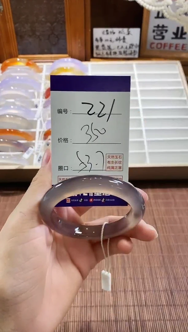 手镯玛瑙/玉髓未镶嵌221